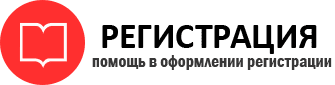 прописка в Советском id662359